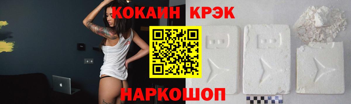 Кокаин Боливия Гудермес
