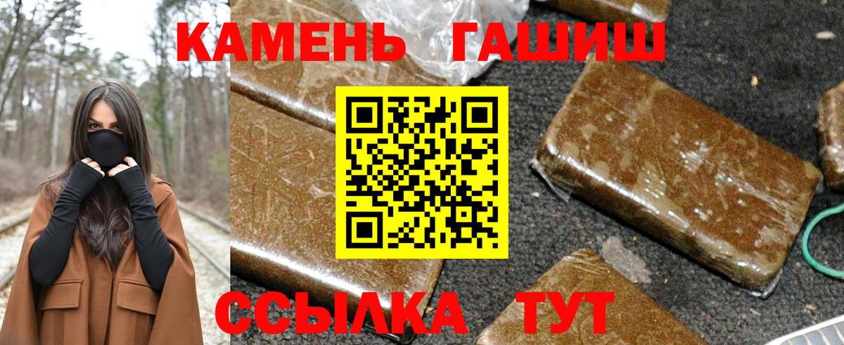 ГАШИШ AMNESIA HAZE Гудермес