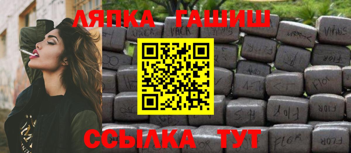 Гашиш убойный  Гашиш гарик  Вход с VPN  Гудермес 