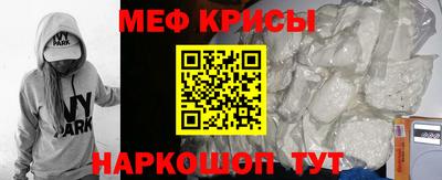 прущий лед Мариинск