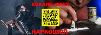прущий лед Мариинск