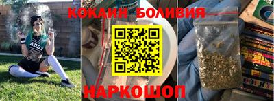 соль ск Ливны