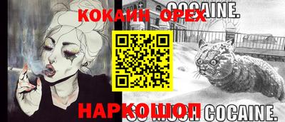 прущий лед Мариинск