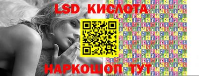 прущий лед Мариинск
