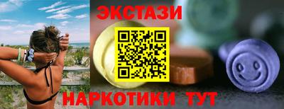 прущий лед Мариинск