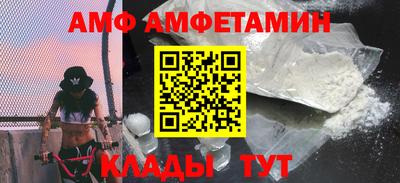 прущий лед Мариинск