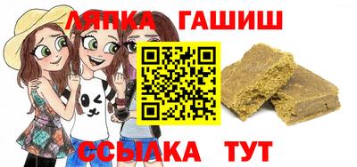 а пвп мука Малгобек