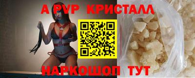 прущий лед Мариинск