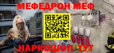 а пвп мука Малгобек