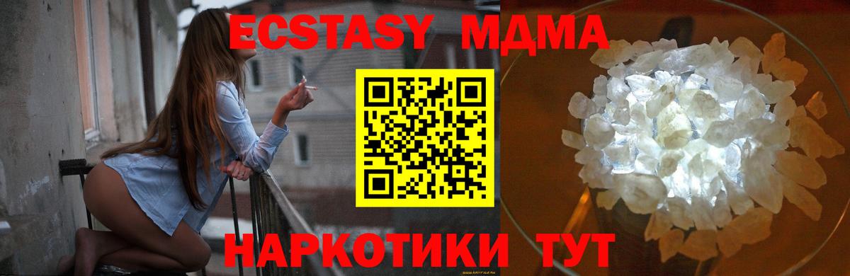 MDMA молли  MDMA кристаллы  Гудермес  MDMA  Вход с VPN 