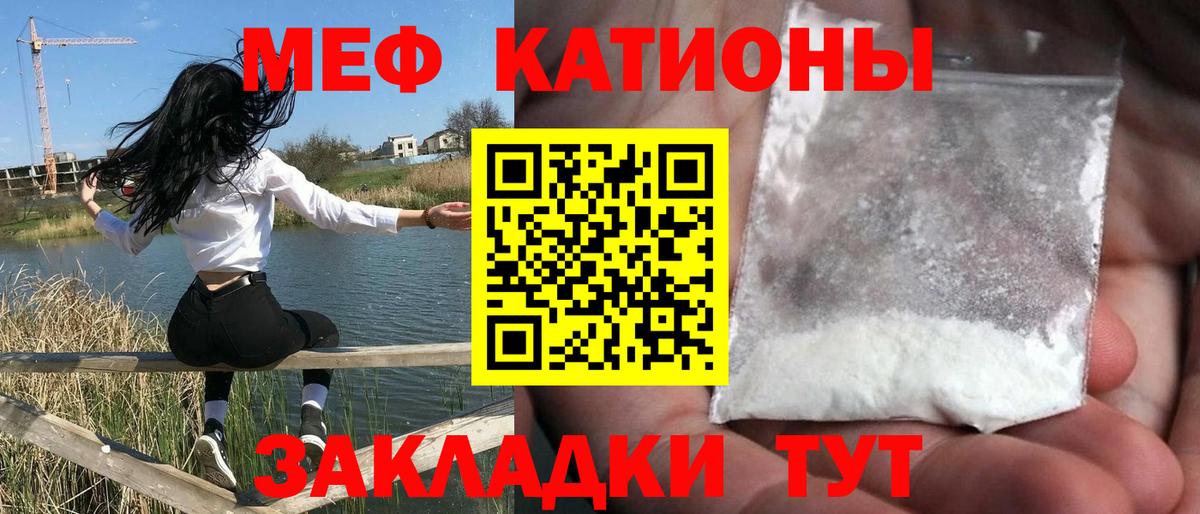 Меф кристаллы Гудермес