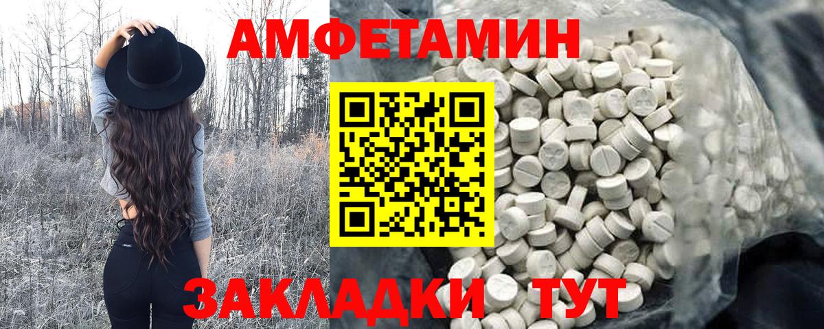 Первитин винт Гудермес