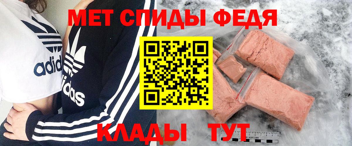 Гудермес  МЕТАМФЕТАМИН пудра  Вход с VPN  МЕТАМФЕТАМИН пудра 