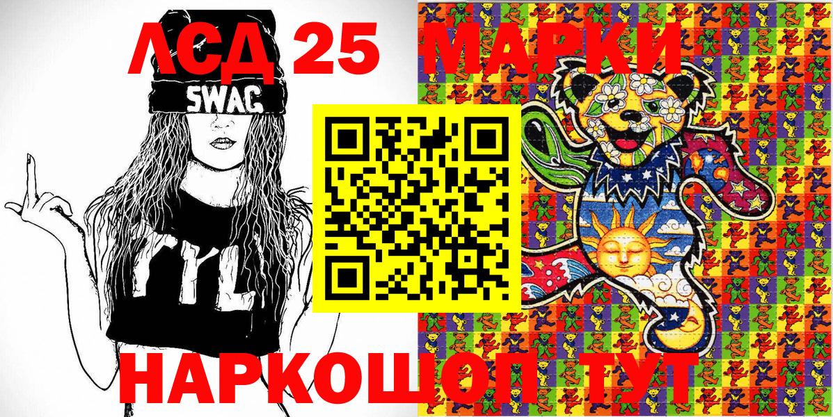 Марки N-bome 1,8мг  Вход с VPN  Марки N-bome 1,8мг  Гудермес 
